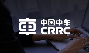 中國中車