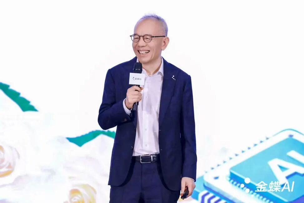 Xu Shaochun, Chairman and CEO of Kingdee Group